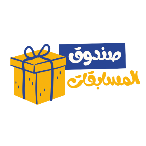 شعار صندوق المسابقات